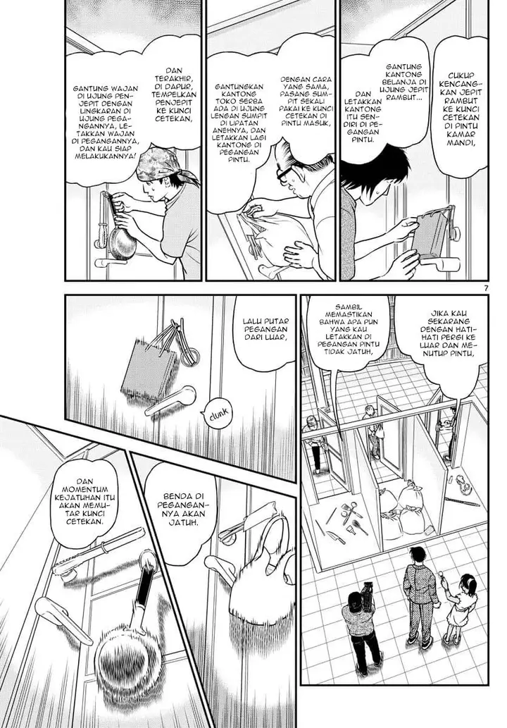 image-komik-detective-conan-chapter-1060-6/17