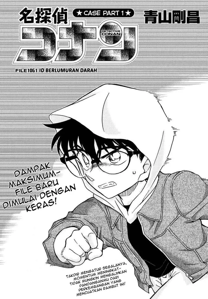 image-komik-detective-conan-chapter-1061-1/18