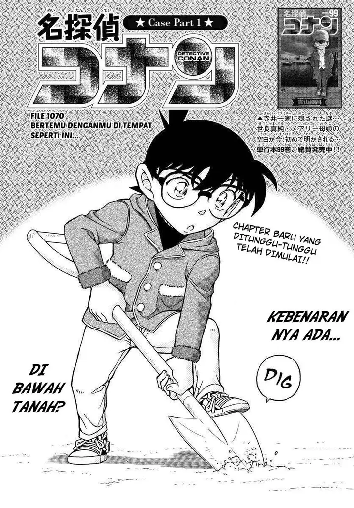 image-komik-detective-conan-chapter-1070-1/18