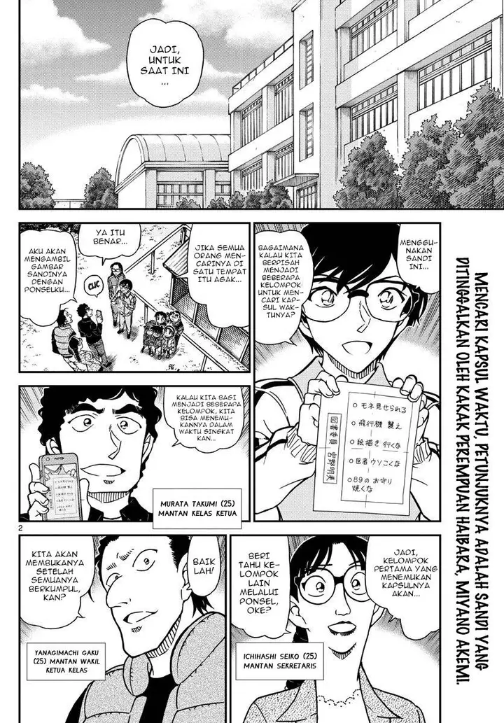 image-komik-detective-conan-chapter-1071-1/17