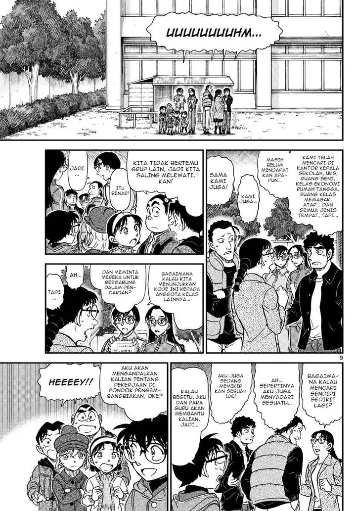 image-komik-detective-conan-chapter-1071-8/17