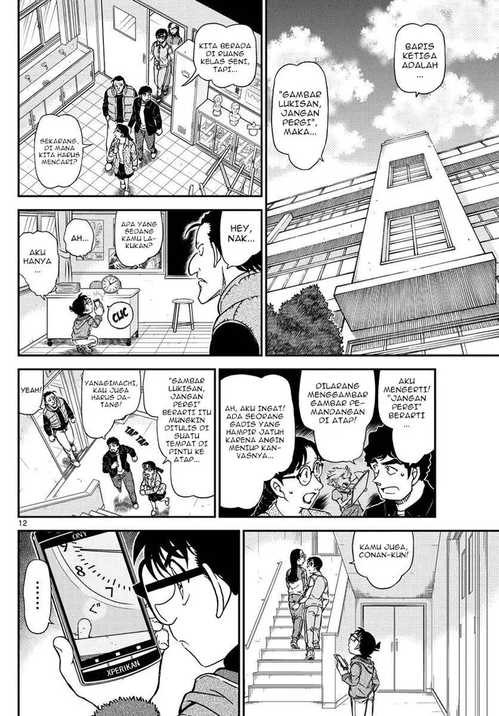 image-komik-detective-conan-chapter-1071-11/17