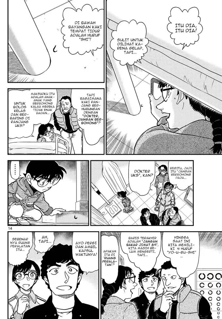 image-komik-detective-conan-chapter-1071-13/17