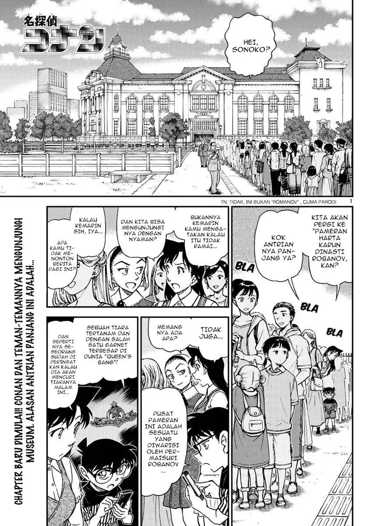 image-komik-detective-conan-chapter-1076-1/20