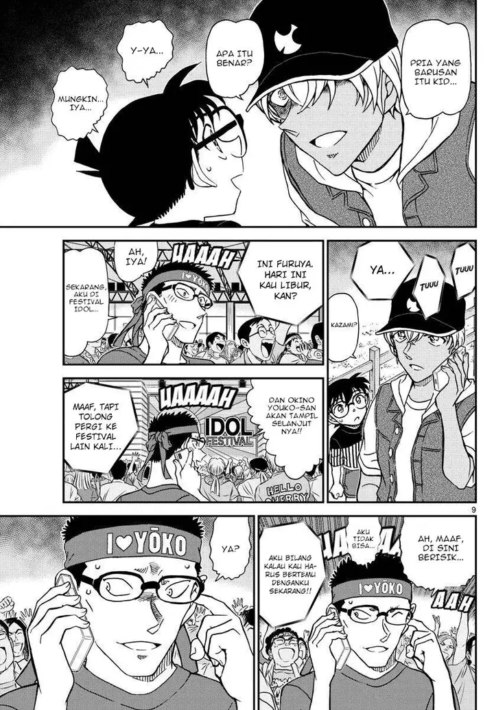 image-komik-detective-conan-chapter-1076-10/20
