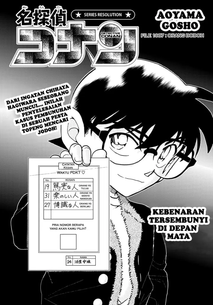 image-komik-detective-conan-chapter-1087-0/17