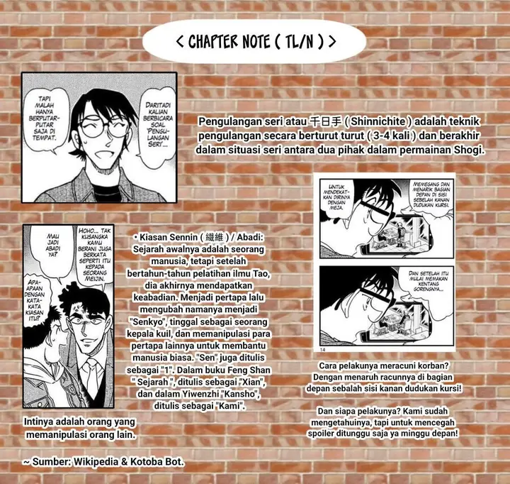 image-komik-detective-conan-chapter-1092-17/18