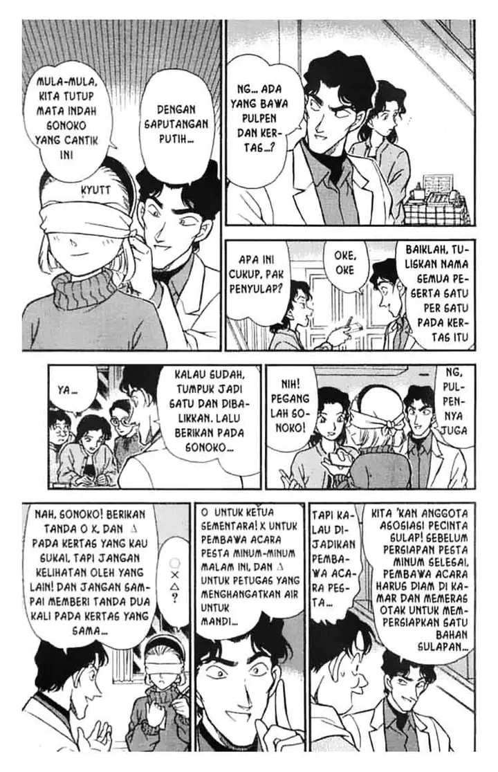 image-komik-detective-conan-chapter-193-5/16