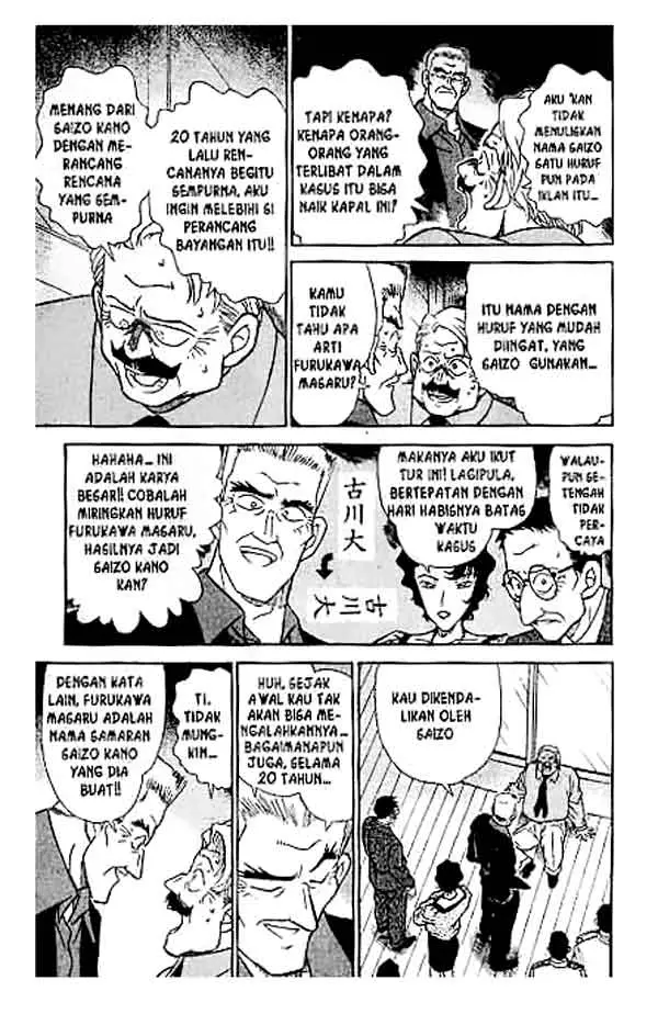 image-komik-detective-conan-chapter-230-15/18