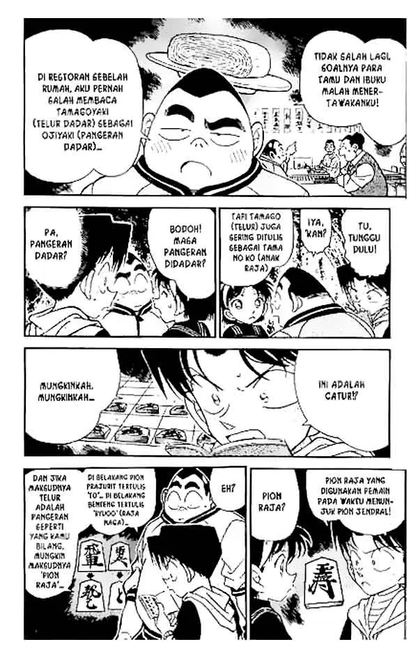 image-komik-detective-conan-chapter-253-6/18