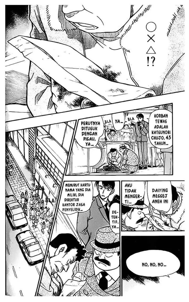 image-komik-detective-conan-chapter-338-12/18