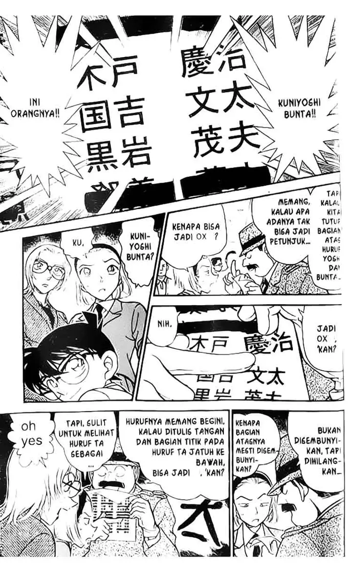 image-komik-detective-conan-chapter-340-5/18