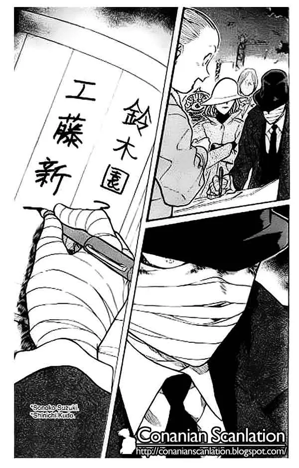 image-komik-detective-conan-chapter-429-17/18