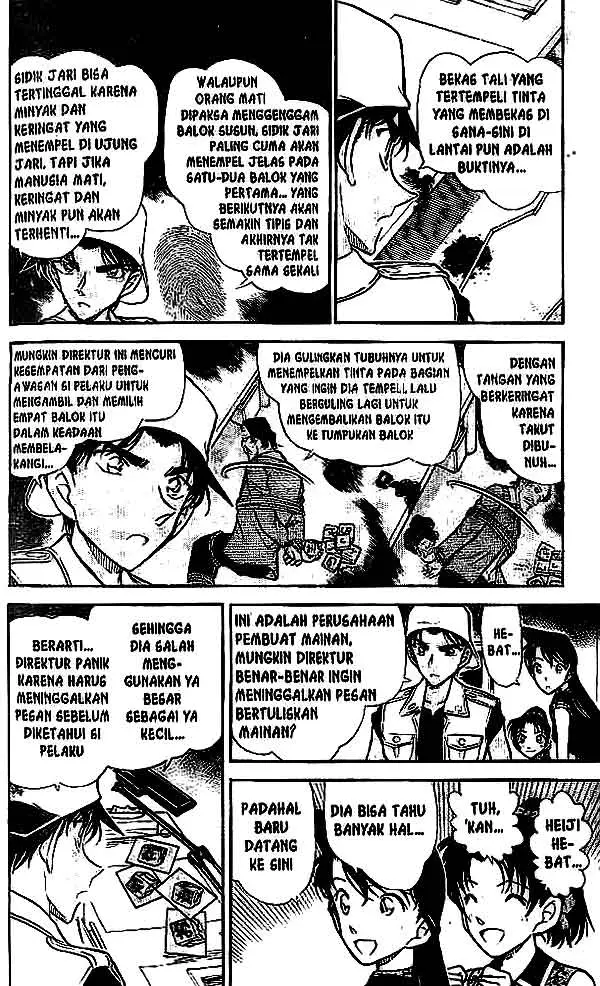 image-komik-detective-conan-chapter-442-4/16