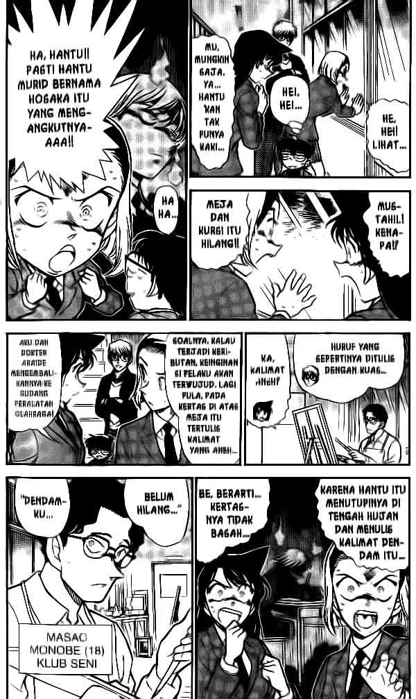 image-komik-detective-conan-chapter-458-2/16