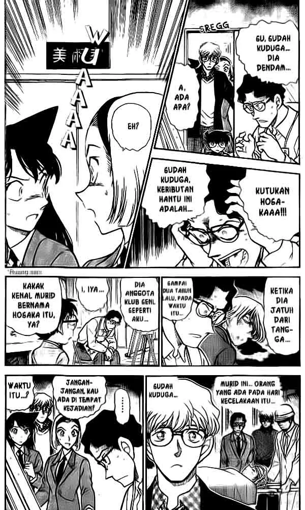 image-komik-detective-conan-chapter-458-3/16