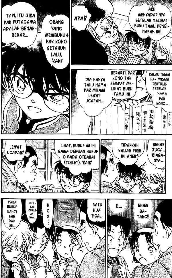 image-komik-detective-conan-chapter-469-6/18
