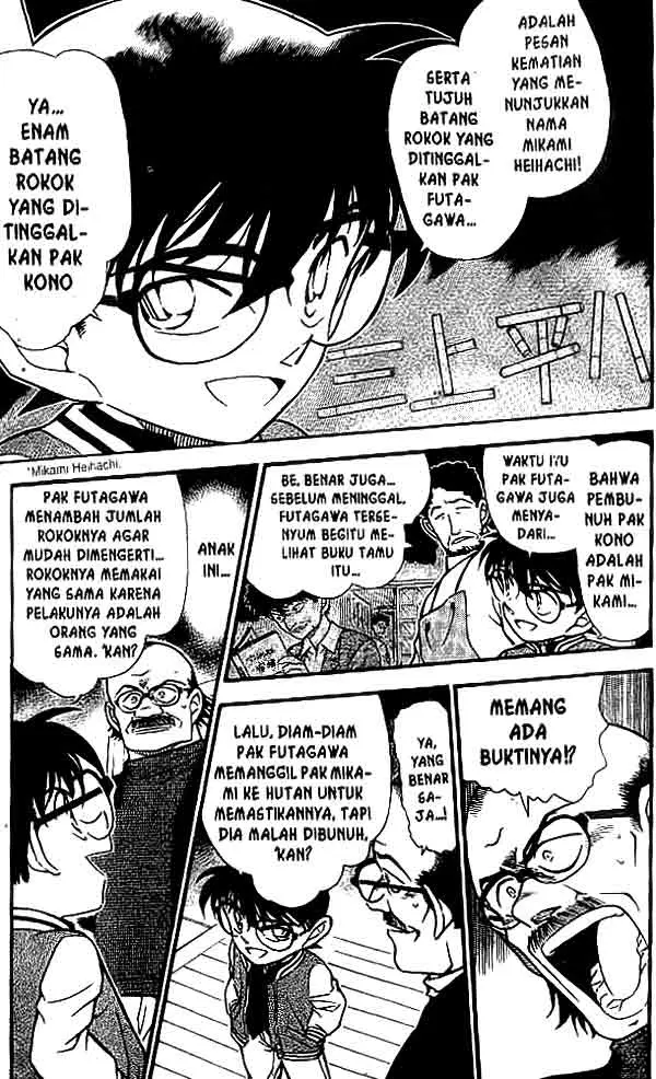 image-komik-detective-conan-chapter-469-7/18