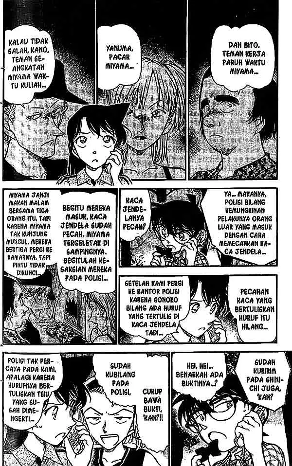 image-komik-detective-conan-chapter-492-4/16
