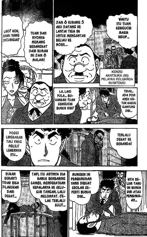 image-komik-detective-conan-chapter-495-4/16