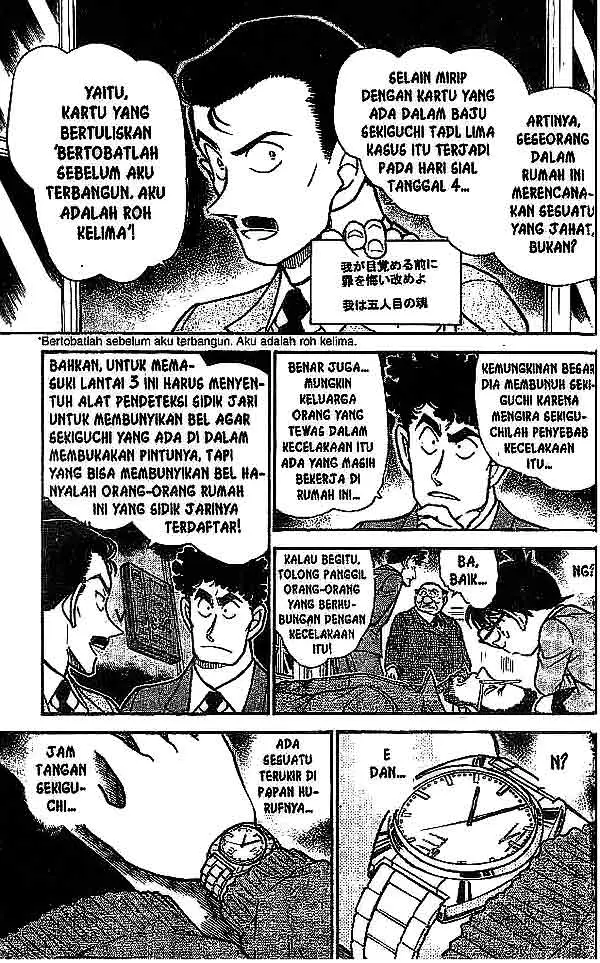 image-komik-detective-conan-chapter-495-7/16