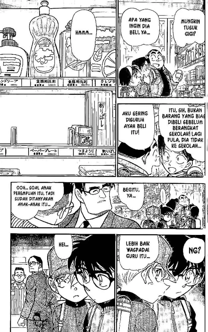 image-komik-detective-conan-chapter-506-7/16