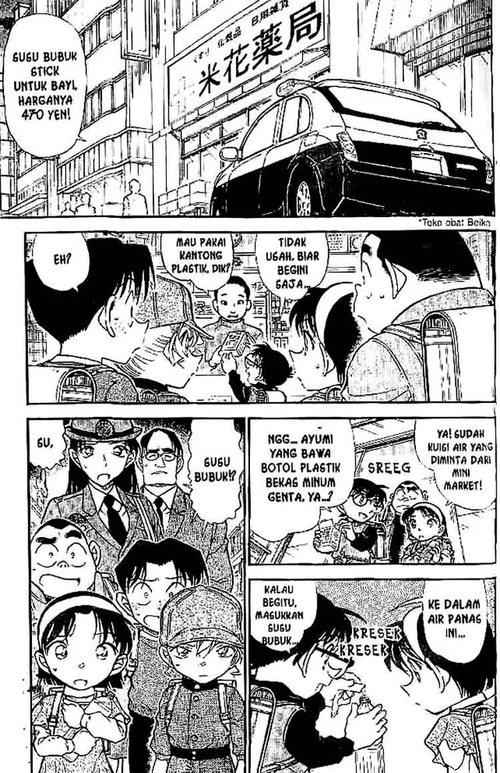 image-komik-detective-conan-chapter-507-1/18