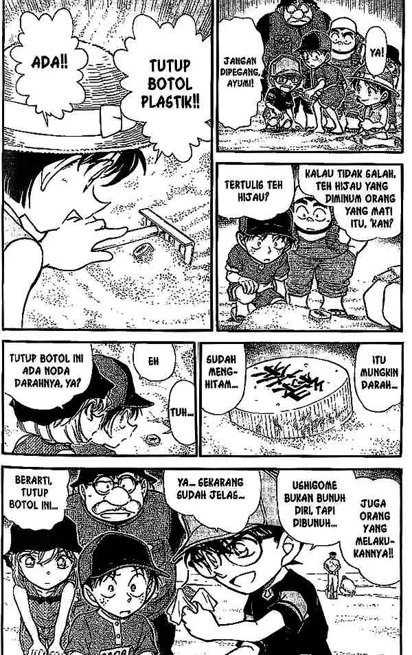 image-komik-detective-conan-chapter-527-2/18