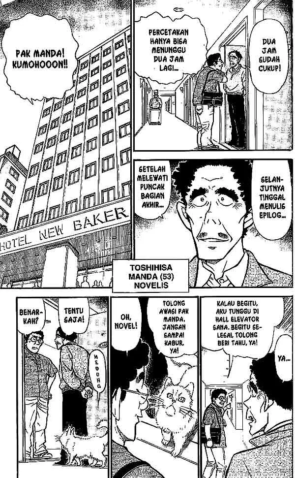 image-komik-detective-conan-chapter-538-1/16