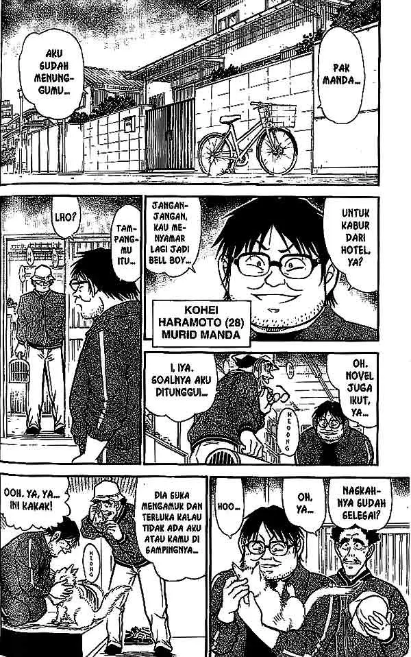image-komik-detective-conan-chapter-538-4/16