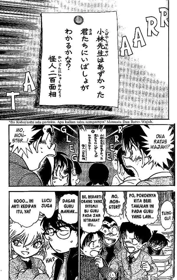 image-komik-detective-conan-chapter-548-7/16