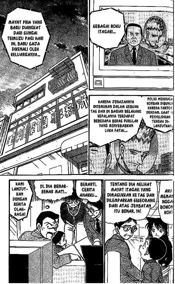 image-komik-detective-conan-chapter-551-1/16