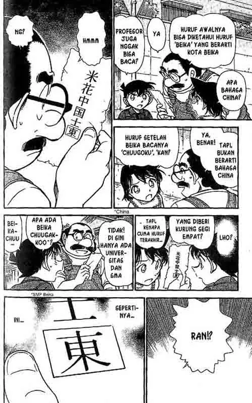 image-komik-detective-conan-chapter-572-12/16