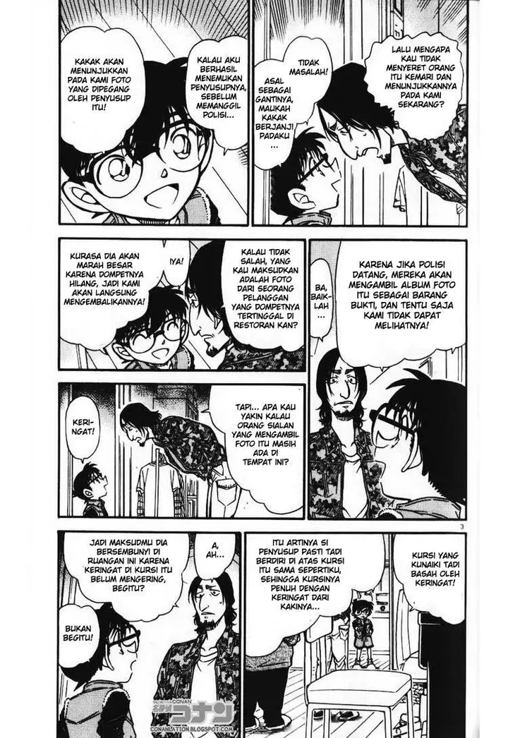 image-komik-detective-conan-chapter-584-2/16