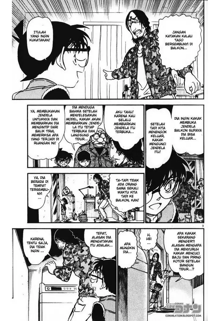 image-komik-detective-conan-chapter-584-8/16