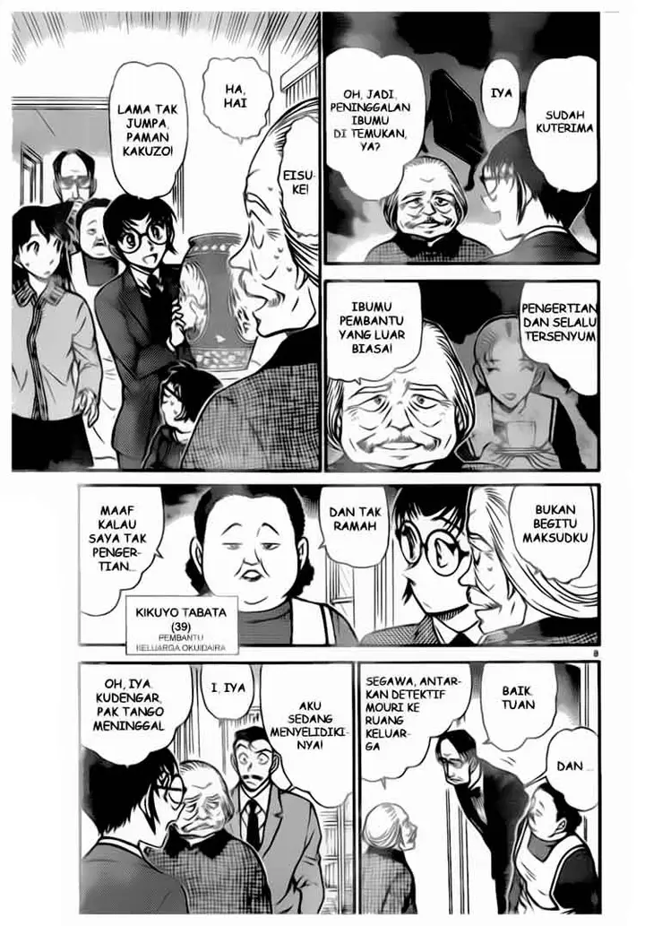 image-komik-detective-conan-chapter-588-5/16