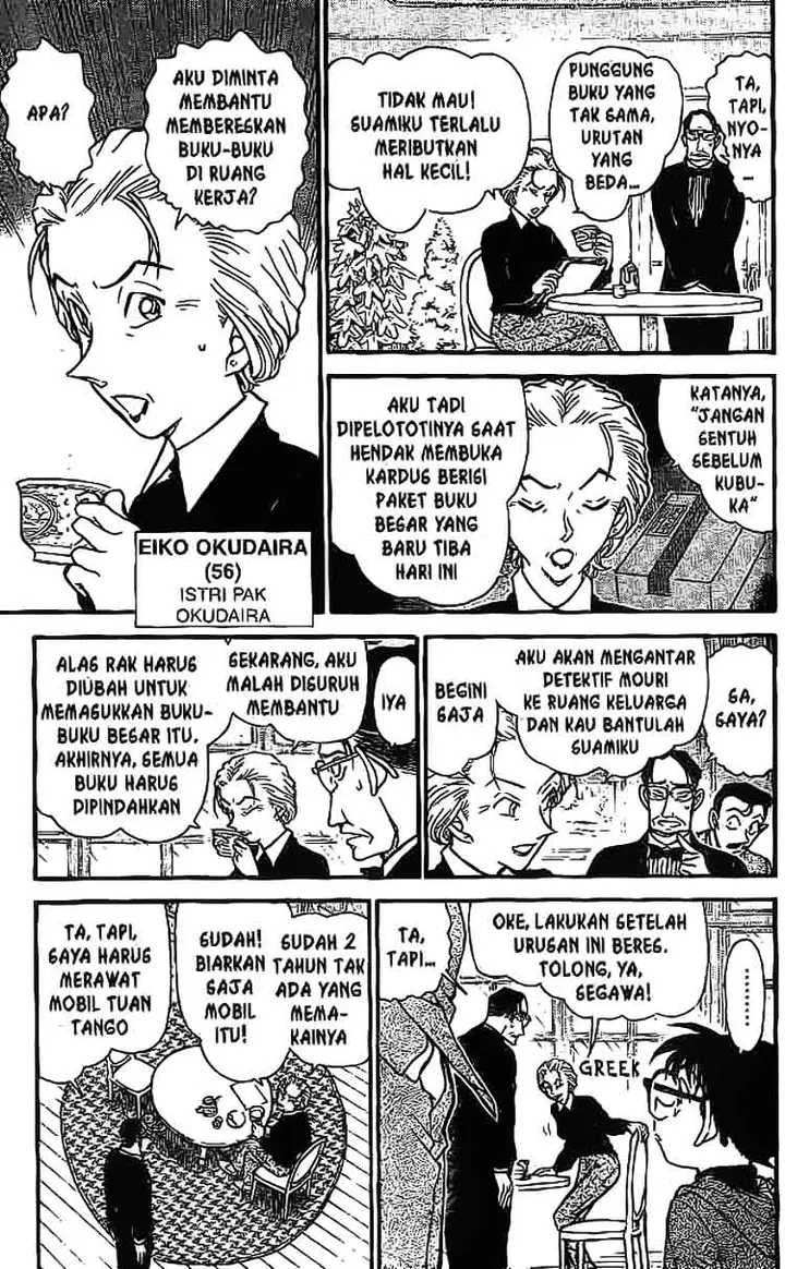 image-komik-detective-conan-chapter-588-7/16