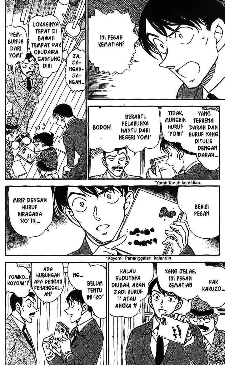 image-komik-detective-conan-chapter-589-8/16