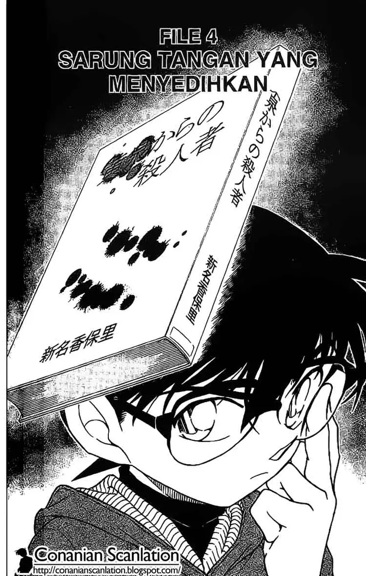 image-komik-detective-conan-chapter-590-0/18