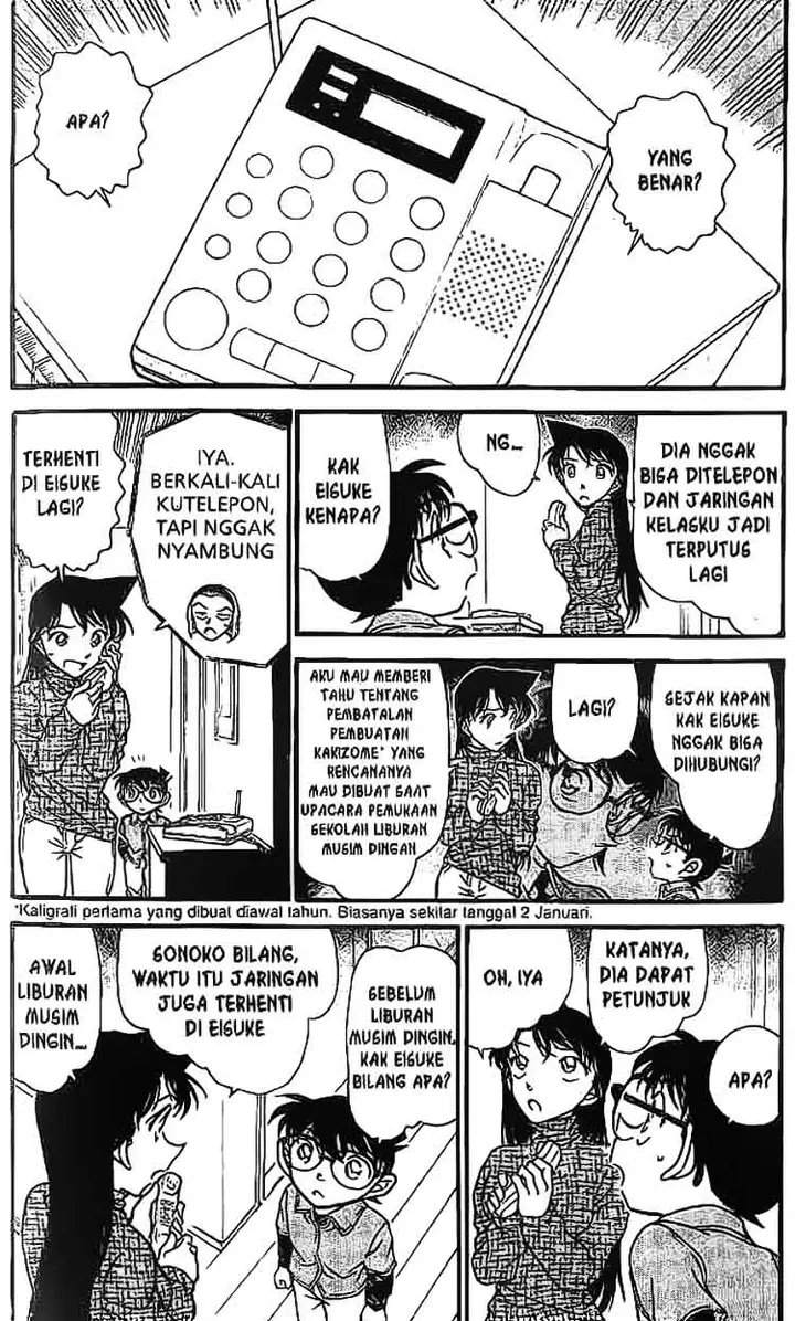 image-komik-detective-conan-chapter-595-2/16
