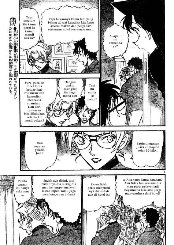 image-komik-detective-conan-chapter-645-4/16