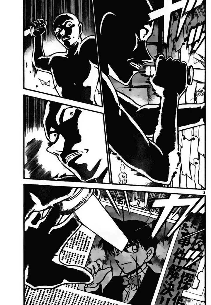 image-komik-detective-conan-chapter-646-2/16