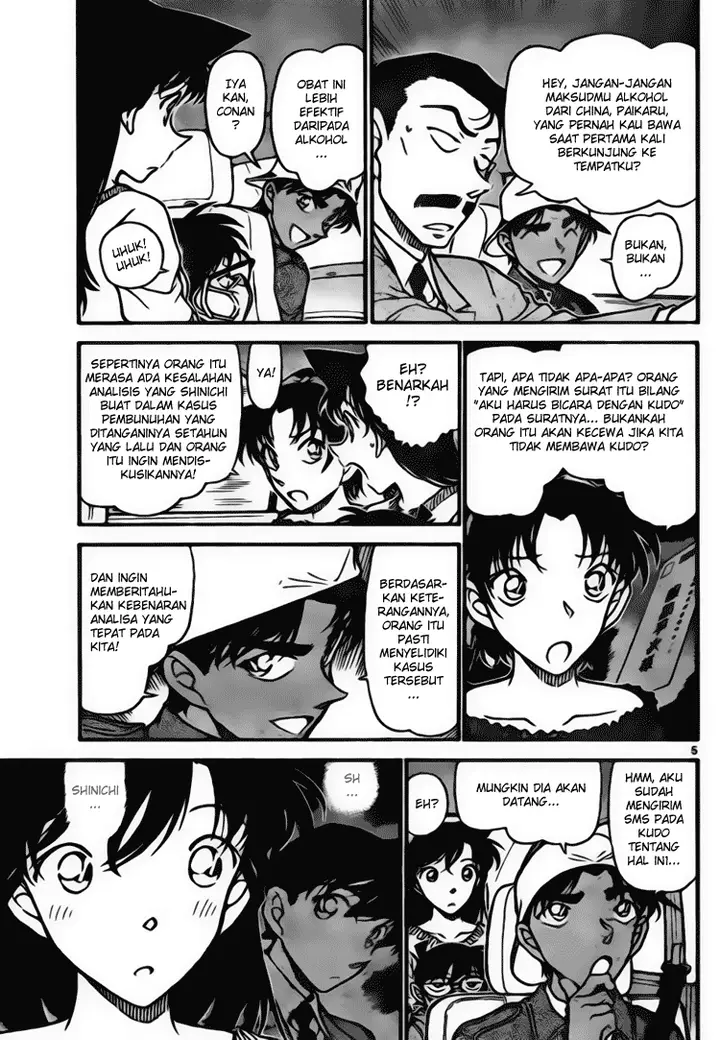 image-komik-detective-conan-chapter-646-4/16