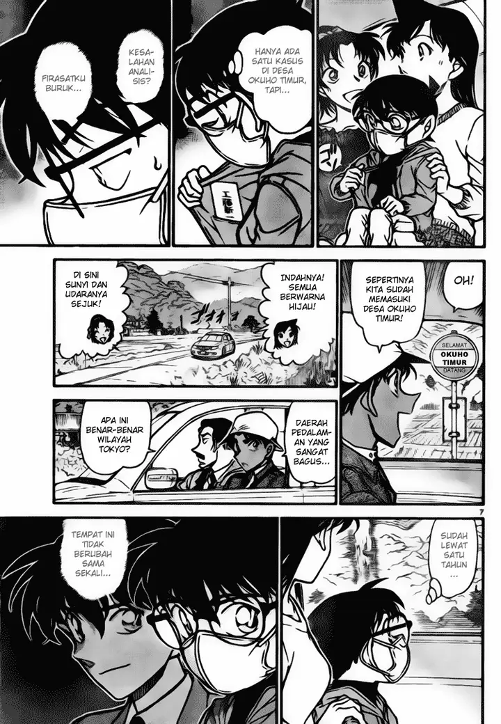 image-komik-detective-conan-chapter-646-6/16