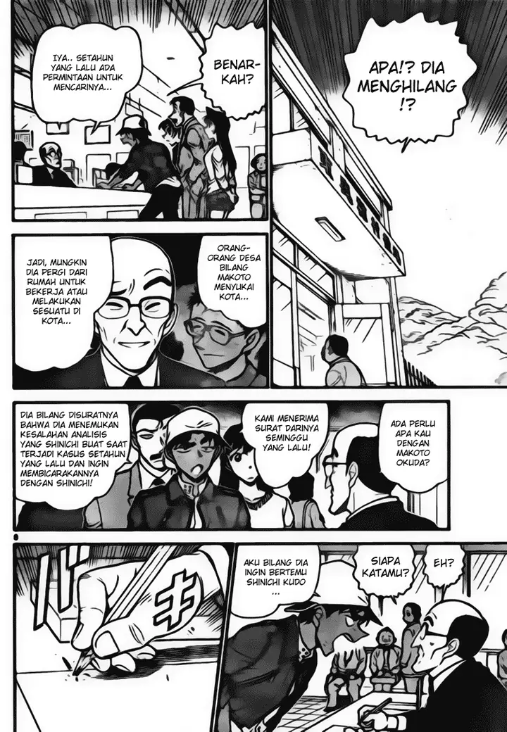 image-komik-detective-conan-chapter-646-7/16