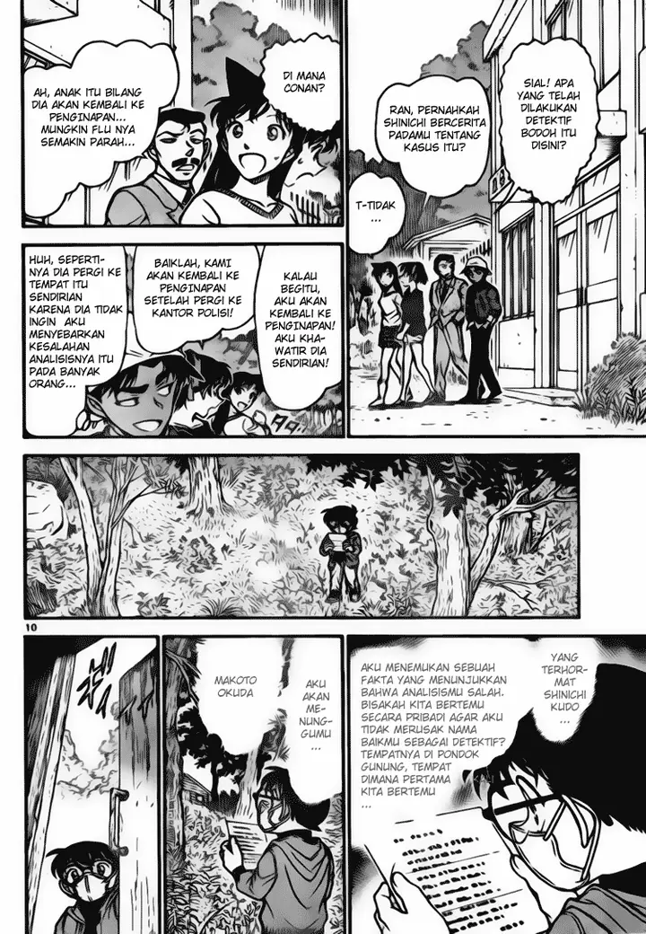 image-komik-detective-conan-chapter-646-9/16
