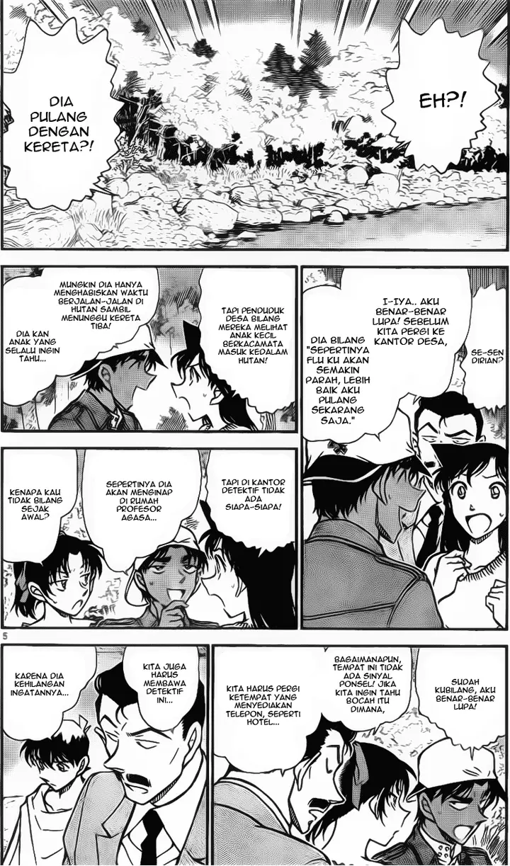 image-komik-detective-conan-chapter-647-2/16