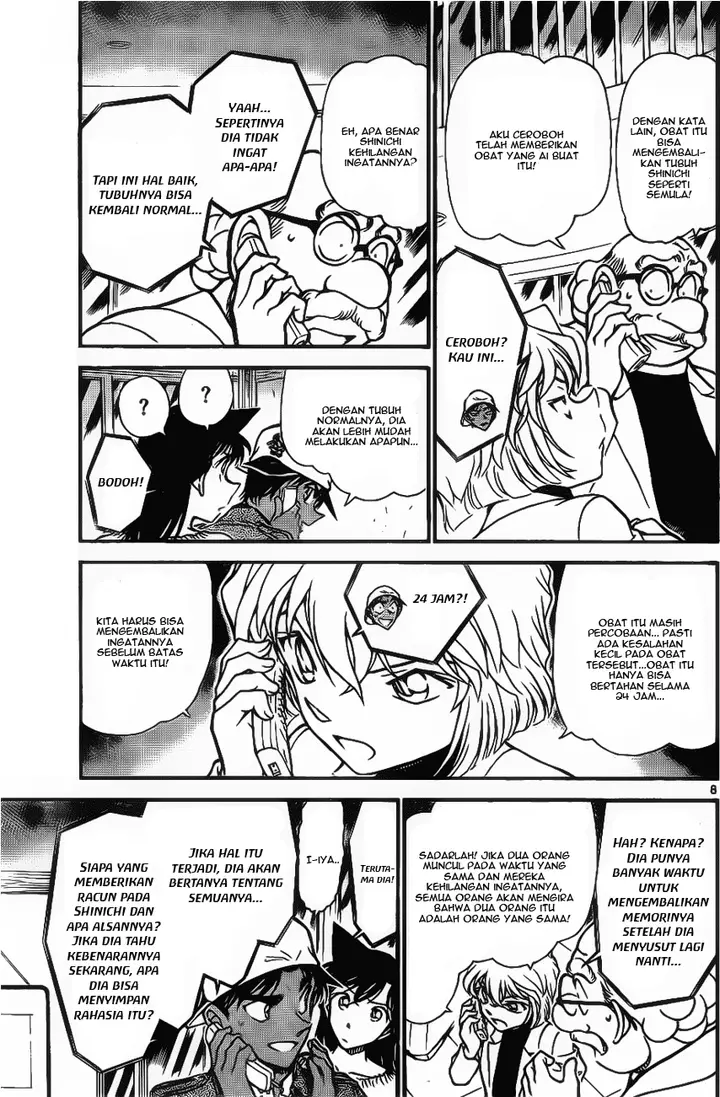 image-komik-detective-conan-chapter-647-5/16