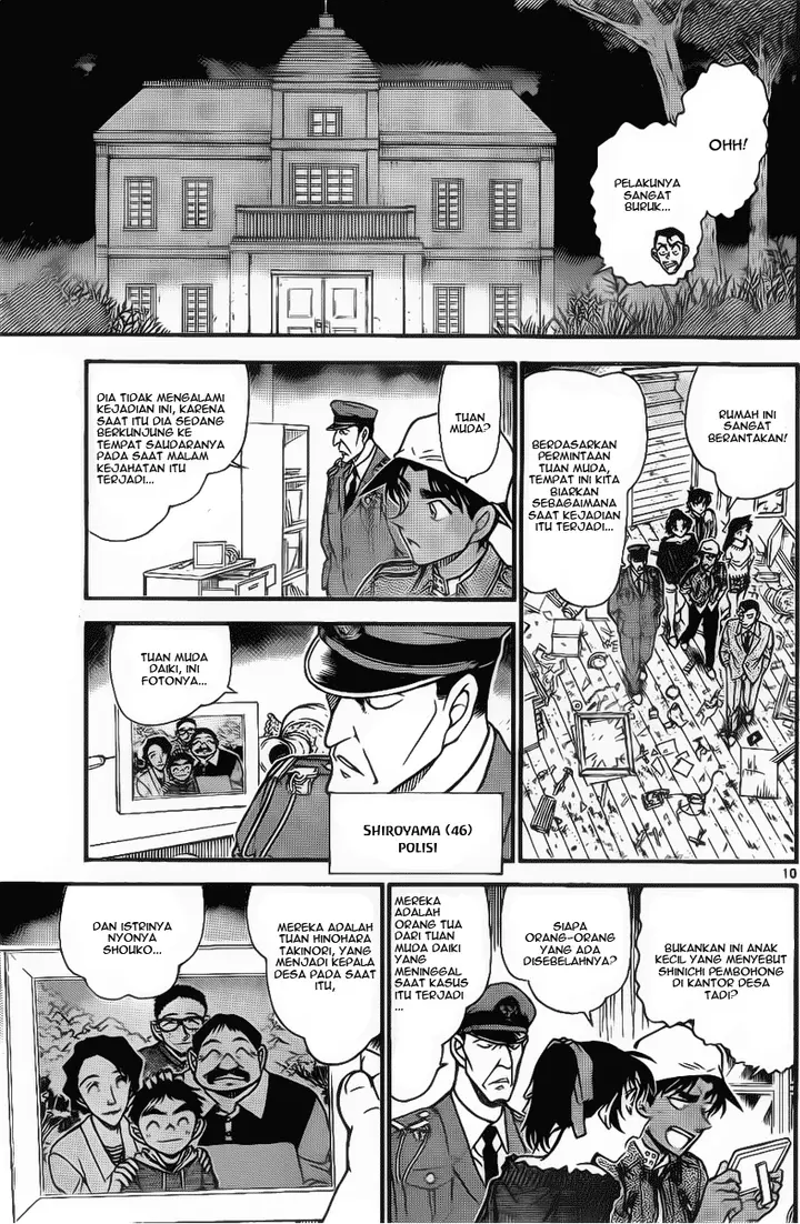 image-komik-detective-conan-chapter-647-7/16