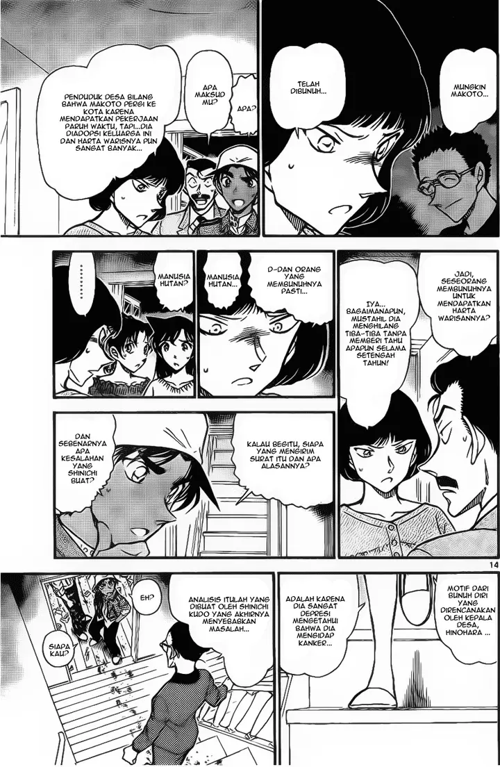 image-komik-detective-conan-chapter-647-11/16